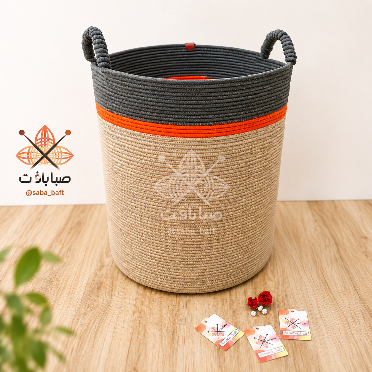 سبد لباس دسته تلفنی(صبا بافت)